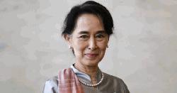গুরুতর অসুস্থ অং সান সু চি