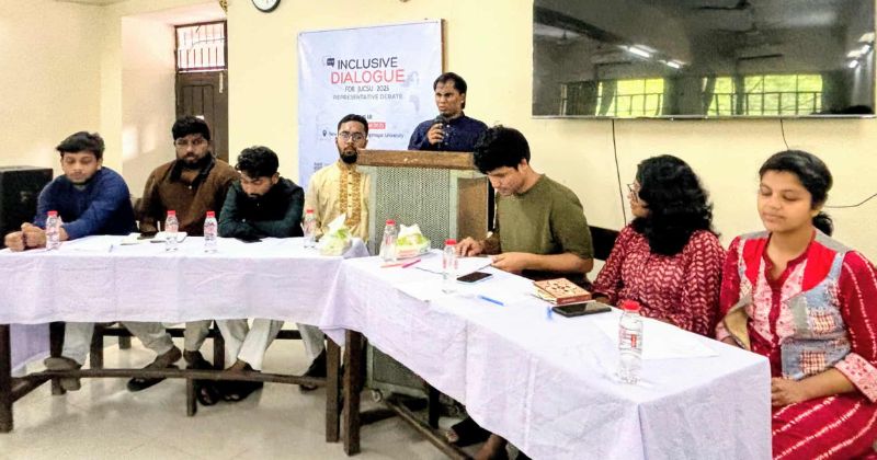 জাবিতে ইনক্লুসিভ জাহাঙ্গীরনগরের উদ্যোগে ‘ইনক্লুসিভ ডায়লগ ফর জাকসু’ অনুষ্ঠিত