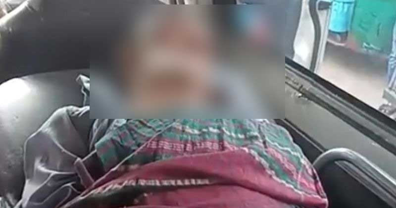 ধন মিয়া