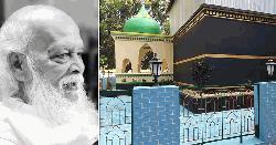 নুরা পাগলা পবিত্র আল কুরআনকে 'ভুজপাতা' বলতেন, চালু করেন নিজস্ব কালেমা
