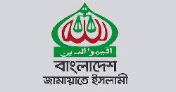 কবর থেকে লাশ তুলে পুড়িয়ে দেওয়া ইসলাম অনুমোদন করে না: জামায়াতে ইসলামী