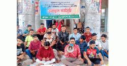 গণতান্ত্রিক ছাত্র সংসদের ৭ দফা দাবি