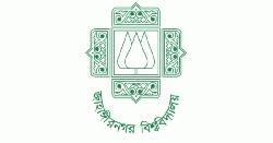 জাবিতে গাঁজা সেবনকালে তিন শিক্ষার্থী আটক