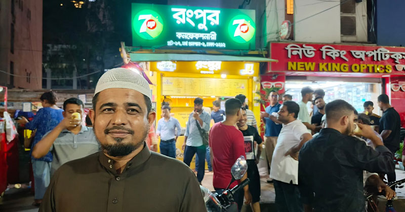 রংপুর চা এর সামনে এর কর্ণধার আবু সাইদ সেলিম