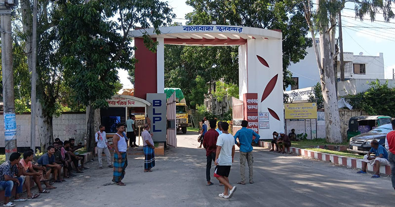 বাংলাবান্ধা স্থলবন্দর