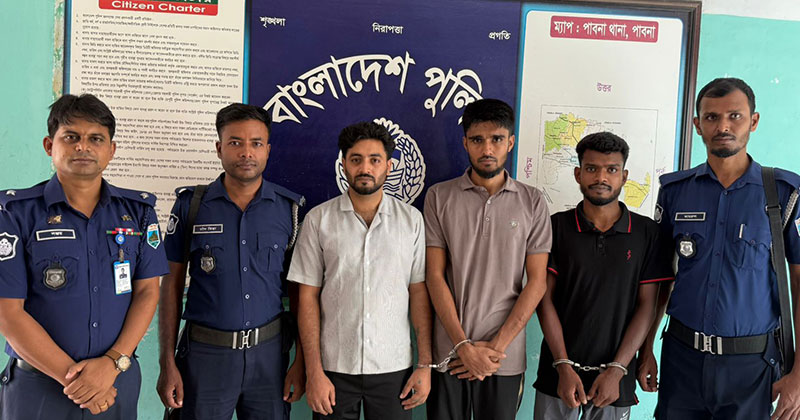 পাবনায় বৈষম্য বিরোধী ছাত্র আন্দোলনের আসামি ছাত্রলীগ সভাপতিসহ গ্রেপ্তার ৩