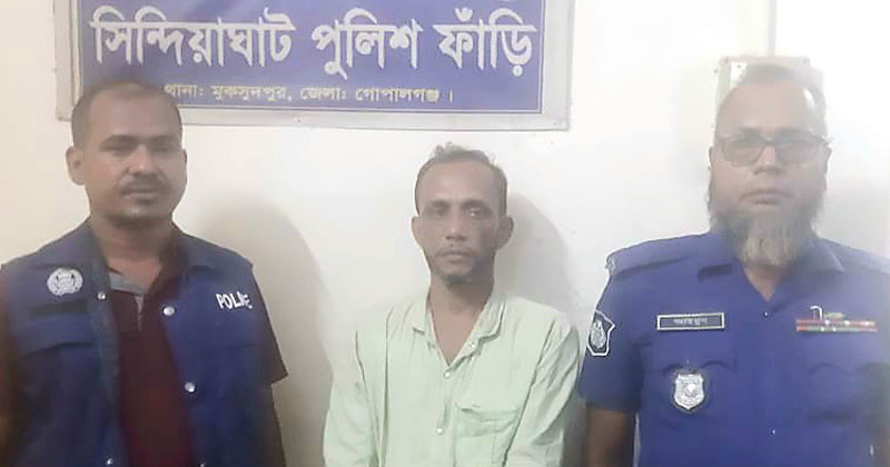 মুকসুদপুরে নৈশপ্রহরী গৌতম হত্যা মামলায় আটক ১