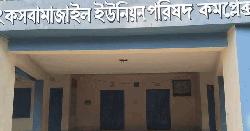 পাংশায় প্যানেল চেয়ারম্যানের বিরুদ্ধে সাদা কাগজে স্বাক্ষর নেওয়ার অভিযোগ
