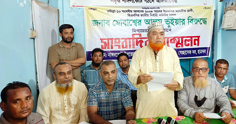নাঙ্গলকোটে বিএনপির কেন্দ্রীয় নেতার বিরুদ্ধে অপপ্রচারের প্রতিবাদে সংবাদ সম্মেলন