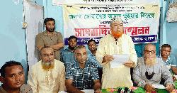 নাঙ্গলকোটে বিএনপির কেন্দ্রীয় নেতার বিরুদ্ধে অপপ্রচারের প্রতিবাদে সংবাদ সম্মেলন