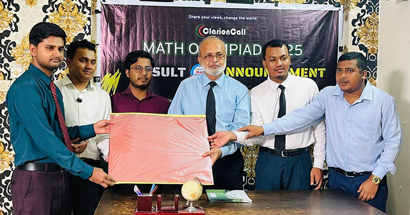 ক্ল্যারিয়ন কল ম্যাথ অলিম্পিয়াডের ফলাফল প্রকাশিত