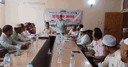 মীরসরাইয়ে শিক্ষক ফেডারেশন মেধাবৃত্তি’র প্রস্তুতি সভা