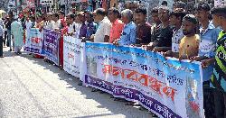 রাজশাহীতে আদিবাসী উচ্ছেদ রোধে সামাজিক আন্দোলন
