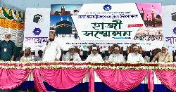 হজ্জ উপলক্ষে বগুড়ায় সায়েম ট্রাভেলসের হাজী সম্মেলন অনুষ্ঠিত