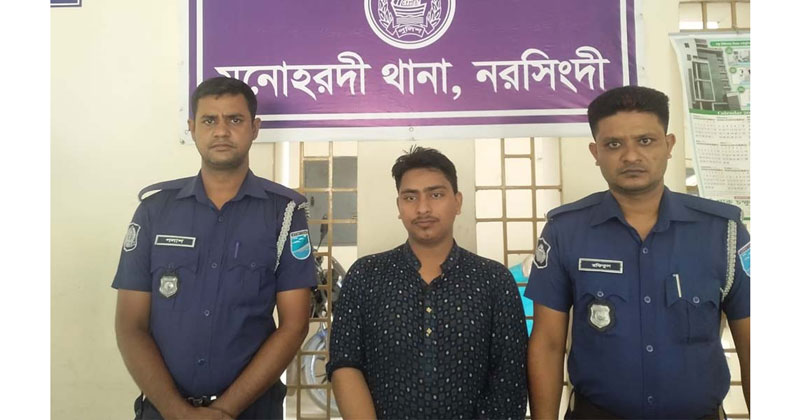 সংগৃহীত ছবি