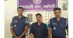 মামিকে ধর্ষণের অভিযোগে ভাগ্নে গ্রেপ্তার