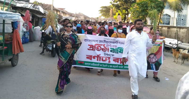 সরকারের দমন-নিপীড়ন উপেক্ষা করে বিএনপি নেতাকর্মীরা রাজপথে গণতন্ত্র পুনরুদ্ধারের আন্দোলন চালিয়ে যাচ্ছে