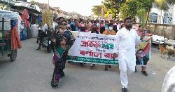 বরগুনার তালতলীতে কেন্দ্রীয় বিএনপির প্রতিষ্ঠাবার্ষিকী উদযাপন