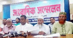বাগেরহাটে চারটি সংসদীয় আসন বহাল রাখার দাবিতে বিএনপি-জামায়াতের আন্দোলন কর্মসূচি