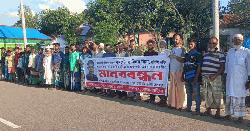 নবীনগরে কনস্টেবল লিটনের অপকর্মের প্রতিবাদে গ্রামবাসীর মানববন্ধন