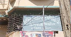 দেবিদ্বারে চার দফা দাবিতে পল্লী বিদ্যুৎ কর্মীদের গণছুটি আন্দোলন