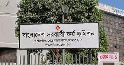 ৪৫তম বিসিএসের মৌখিক পরীক্ষার সংশোধিত সময়সূচি প্রকাশ
