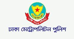 ডিএমপিতে পাঁচ কর্মকর্তার রদবদল