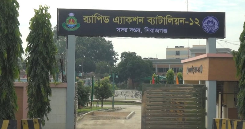 র্যাব, সিরাজগঞ্জ