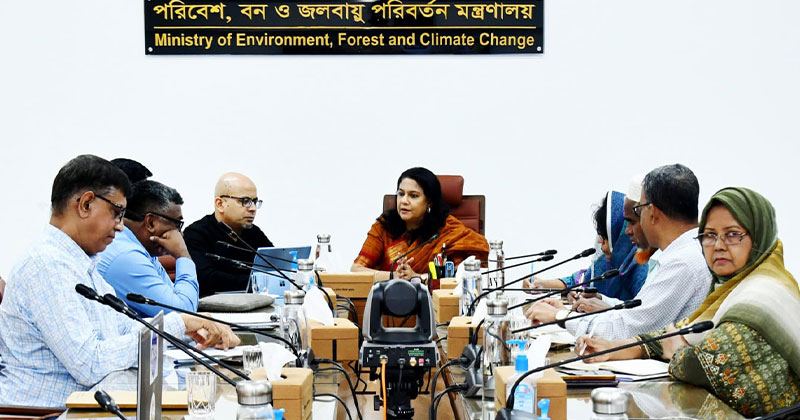 রেমা-কালেঙ্গা সংরক্ষিত বনের অনলাইন মনিটরিং বিষয়ক সভা
