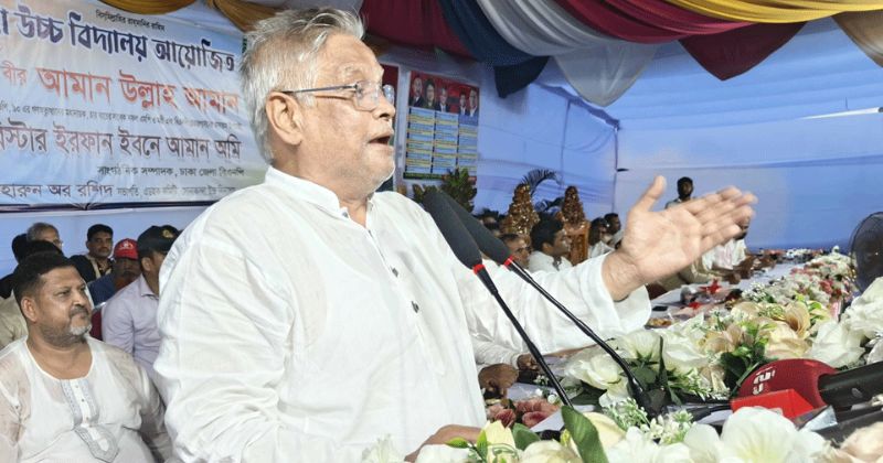 সংগৃহীত ছবি