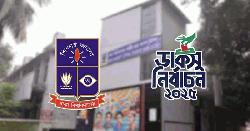 এলইডি স্ক্রিনে সরাসরি দেখানো হবে ডাকসুর ভোট গণনা
