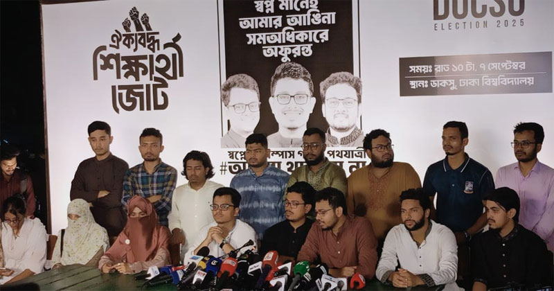 রাত ১০ টায় মধুর ক্যান্টিনে ডাকসু প্রচারণার সার্বিক বিষয়ে এক সংবাদ সম্মেলনে এসব মন্তব্য করেন তিনি