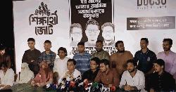 নির্বাচনী প্রচারণায় কাউকে কষ্ট দিলে ক্ষমা চাচ্ছি : সাদিক কায়েম 