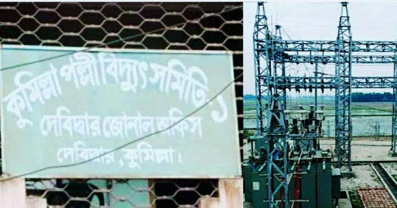 উপকেন্দ্রগুলোতে দু’জন করে বিদ্যুৎ কর্মী অবস্থান করবেন