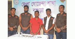 ১৫ সেকেন্ডে ১৩ বার হাতুড়ির আঘাত যুবককে খুন