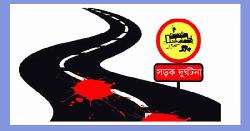 মির্জাগঞ্জে সড়ক দুর্ঘটনায় যুবকের মৃত্যু