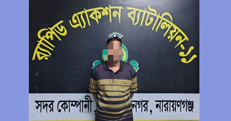 সংগৃহীত ছবি
