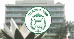 বাতিল হয়েছে ফাইন্যান্সিয়াল ইন্টেলিজেন্স ইউনিট প্রধানের নিয়োগ