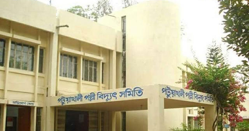 যোগদানের নির্দেশ না মানলে ব্যবস্থা নেওয়া হবে