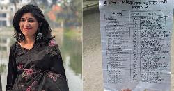 শিবিরের বিরুদ্ধে গুরুতর অভিযোগ উমামা ফাতেমার