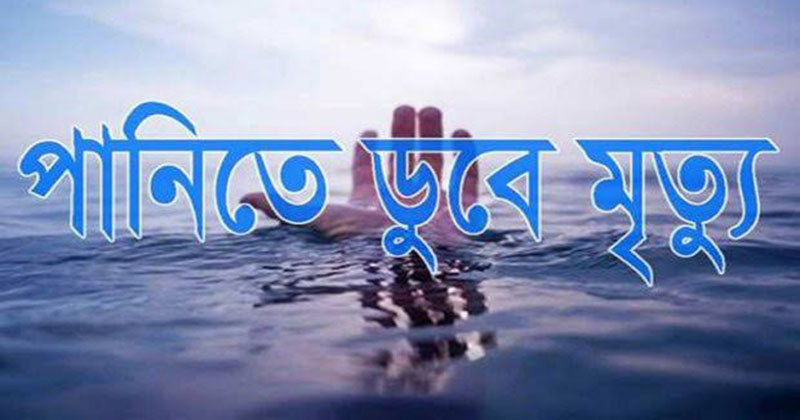 প্রতীকী ছবি