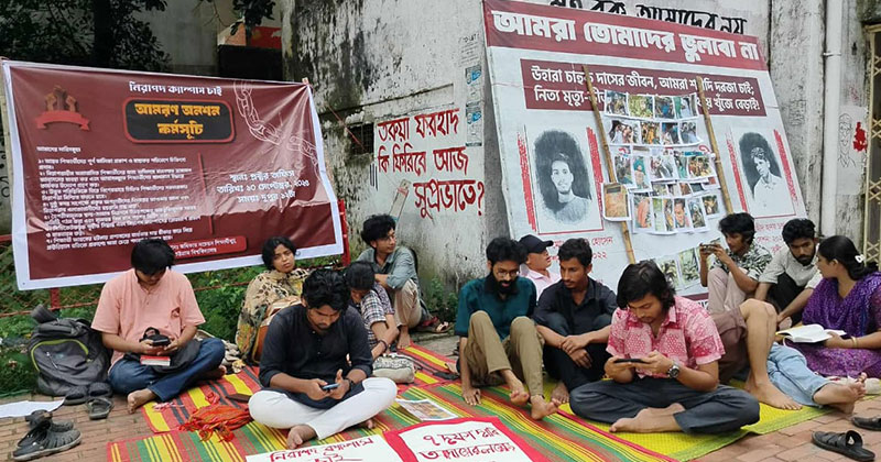 আমরণ অনশনে চবির ৯ শিক্ষার্থী