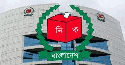 ভোটকেন্দ্রের খসড়া তালিকা প্রকাশ করল ইসি