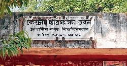 ৩৩ বছর পর জাকসু নির্বাচন বৃহস্পতিবার