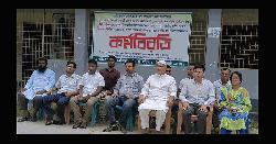 অনির্দিষ্টকালের কর্মবিরতিতে নীলফামারীর প্রাথমিক শিক্ষা অফিসের কর্মচারীরা