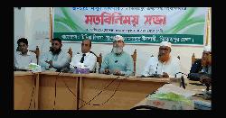 মাসুদ সাঈদীর সাথে সাংবাদিকদের মতবিনিময় সভা অনুষ্ঠিত