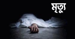 মানিকগঞ্জে ছেলের হাতে মায়ের মর্মান্তিক হত্যা