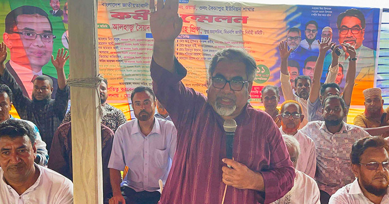 সংগৃহীত ছবি