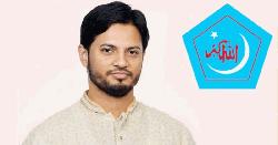 জাকসু নির্বাচন নিয়ে ষড়যন্ত্র শুরু হয়েছে: শিবির সভাপতি
