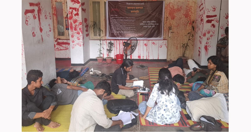 আমাদের দাবি মানা না হওয়া পর্যন্ত আমরা আমরণ অনশন চালিয়ে যাব